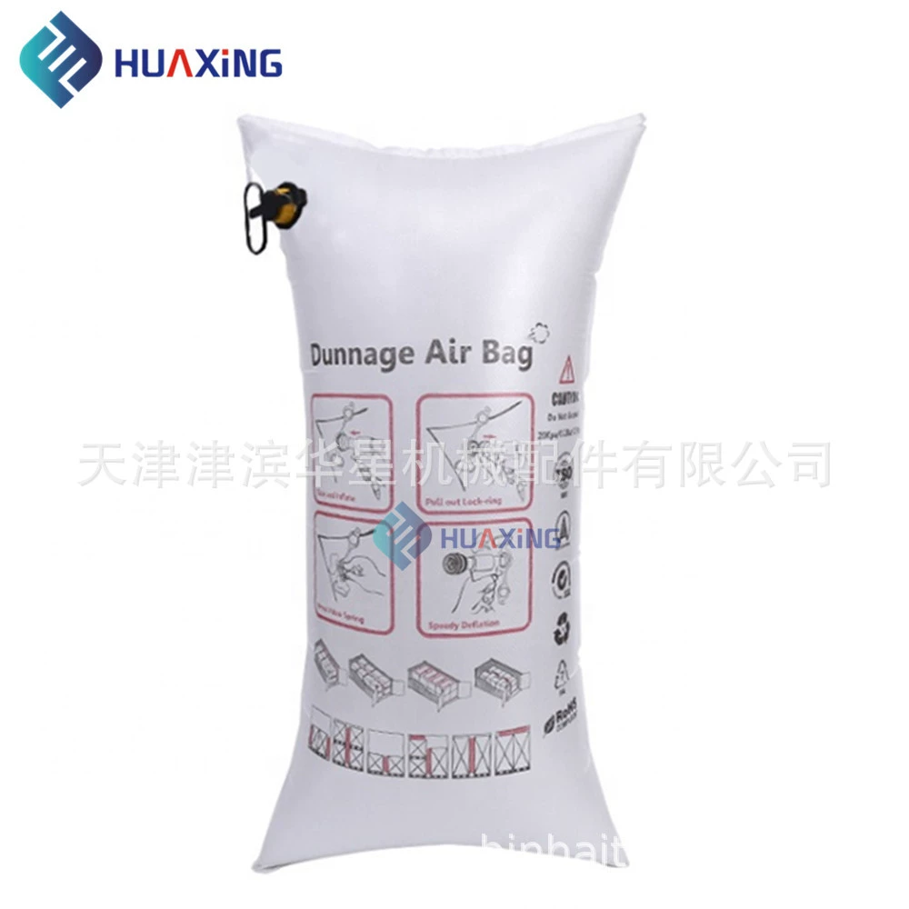 Новый коричневый упаковочный бумажный тканый контейнер-буфер, надувная сумка для предотвращения столкновений, наполнительная подушка безопасности, подушка безопасности