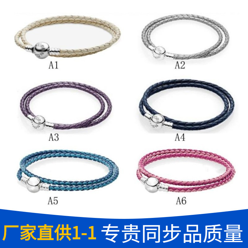 Panjia S925 sterling silver leather rope ivory white light gray dark blue pink stitching double circle woven leather bracelet