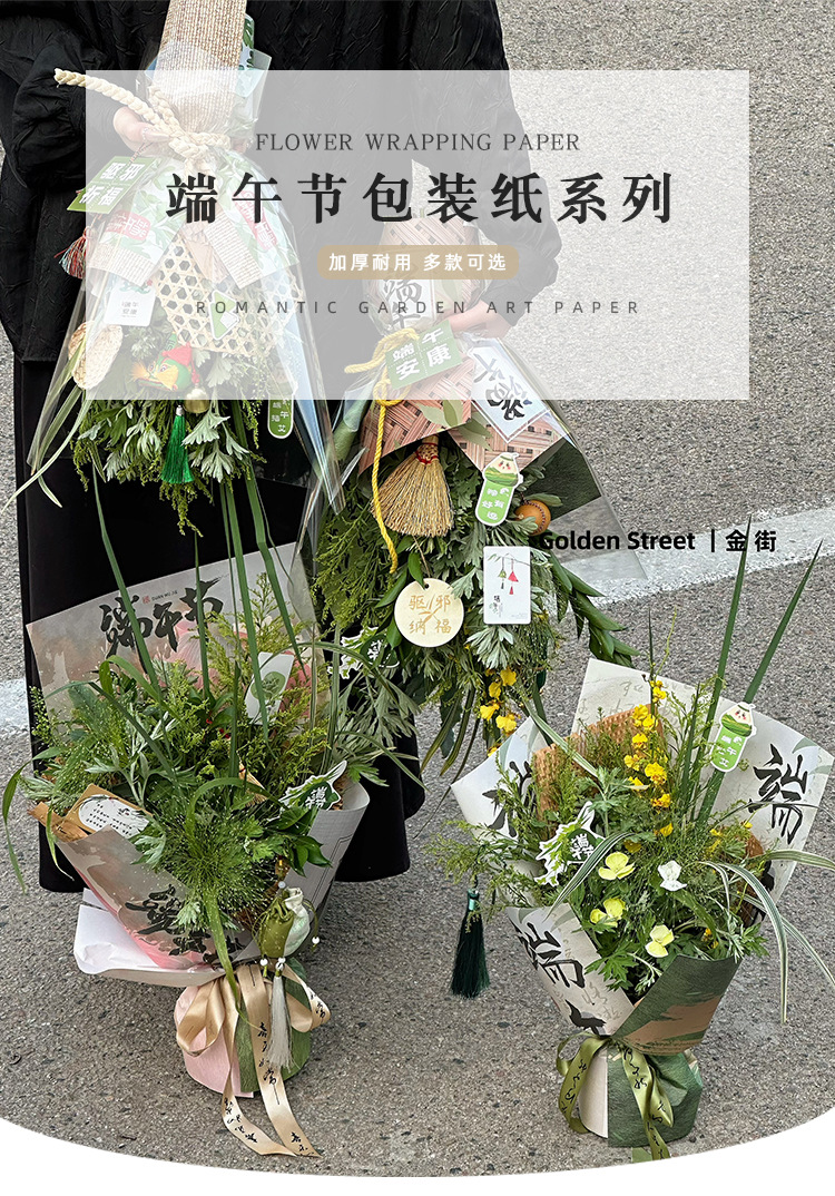 移动端商品详情图片_1