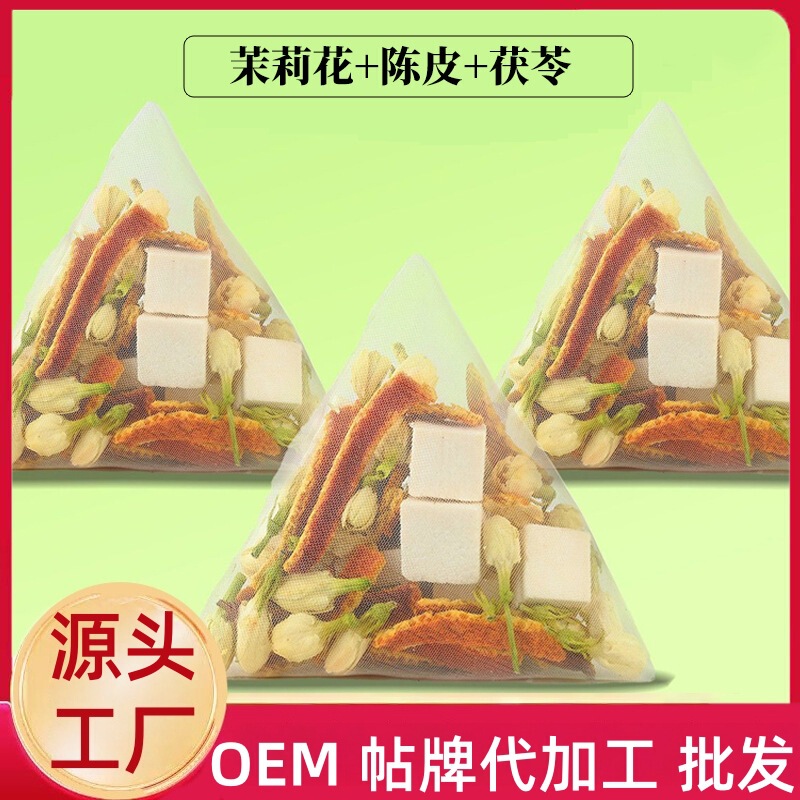 Tangerine Peel, Jasmine, and Poria Tea in Triangular Bags, 5G/Bag, Jasmine, Tangerine Peel, and Poria Combination Product, Wholesale Tea Bags