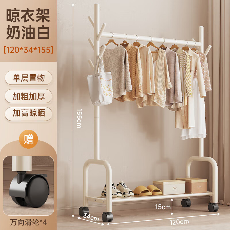 Blanco cálido de una sola capa 120cm