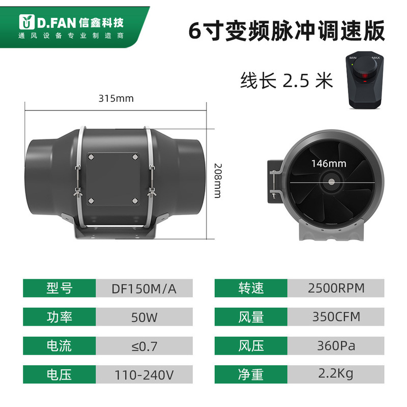 6寸EC变频圆形管道风机强力静音商用抽风机卫生间排气扇高压强排|undefined