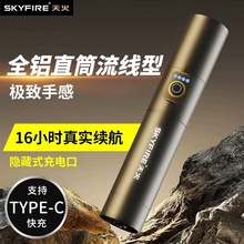 ������Ͳ�����늳��������h���y��ɽѲ߉�۹ⳬ�L�m���๦��