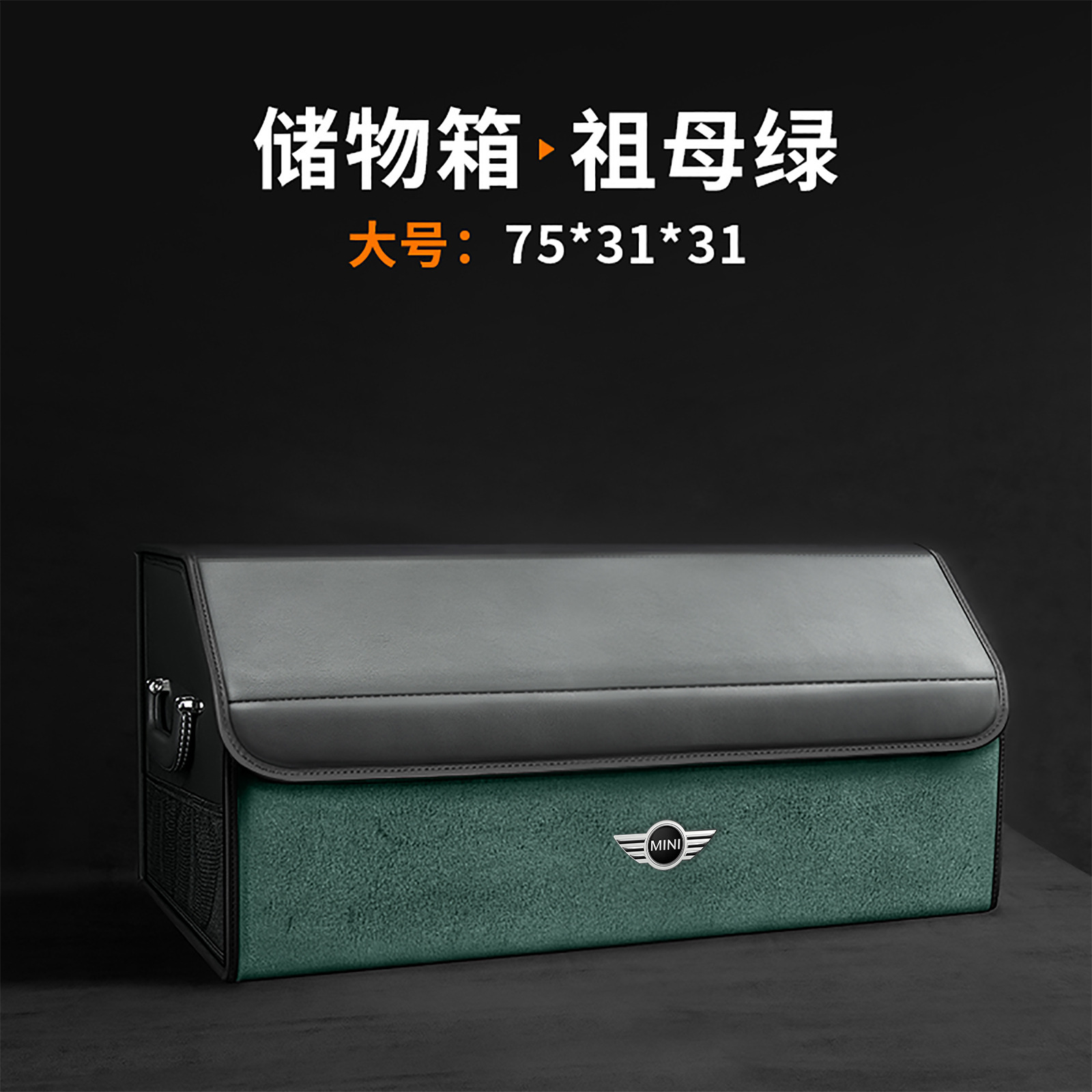 (Large) Emerald mini logo