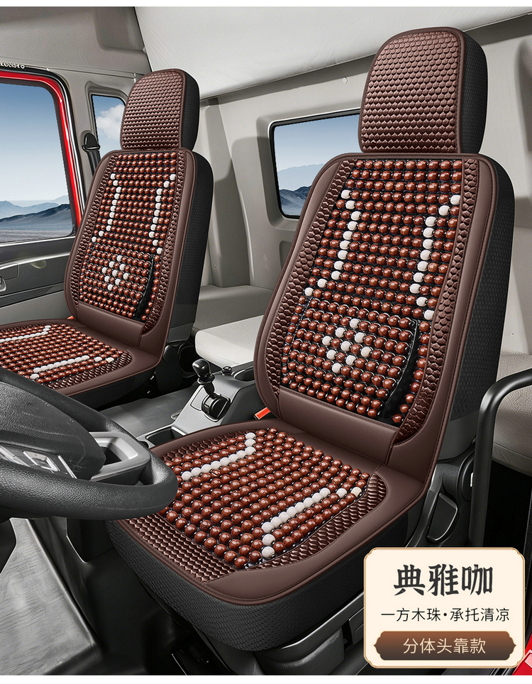 Large Truck Seat Cushion, Ice Silk Breathable Cooling Pad Seat Cover, Suitable for All Seasons, for Jiefang J6 Auman Gtl Truck Seat Cover