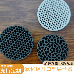 Porcelain Plate Production of Various Ceramic Parts Radiant Tube Insulation Ceramic 95 Alumina Ceramic High Voltage Resistance Cer