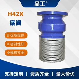 蝶阀;球阀;止回阀