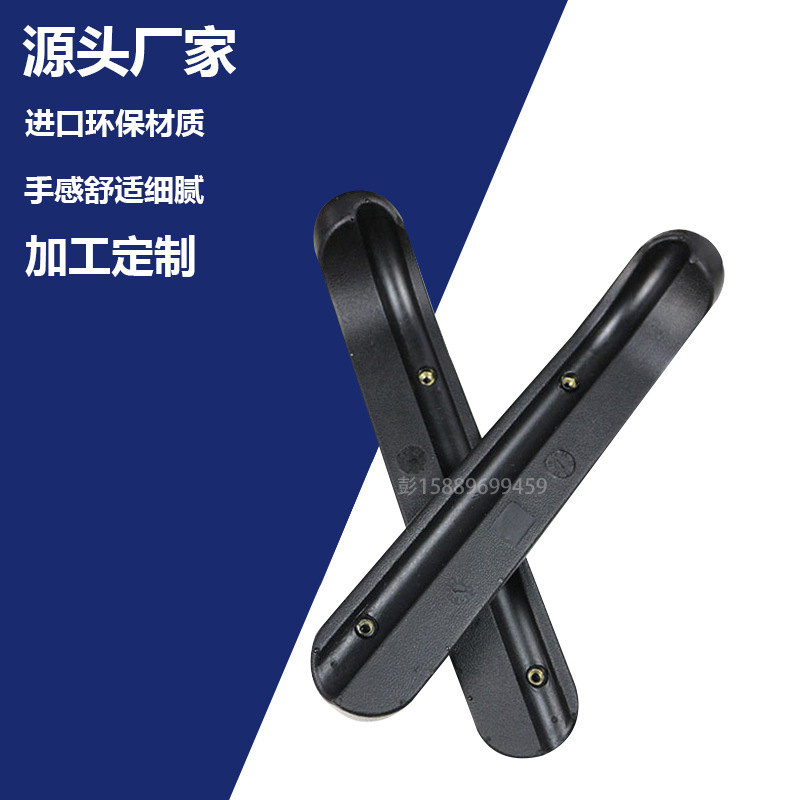 定制聚氨酯发泡海绵代步车扶轮椅车座椅扶手pu发泡自结皮