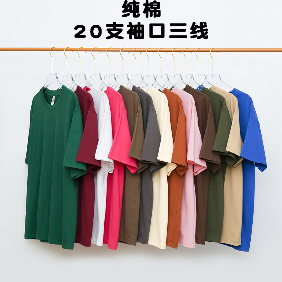 유럽 사이즈 순면 세 바늘 오프 숄더 라운드 넥 반팔 남성용 크로스 보더 대형 빗질면 두꺼운 티셔츠 다목적