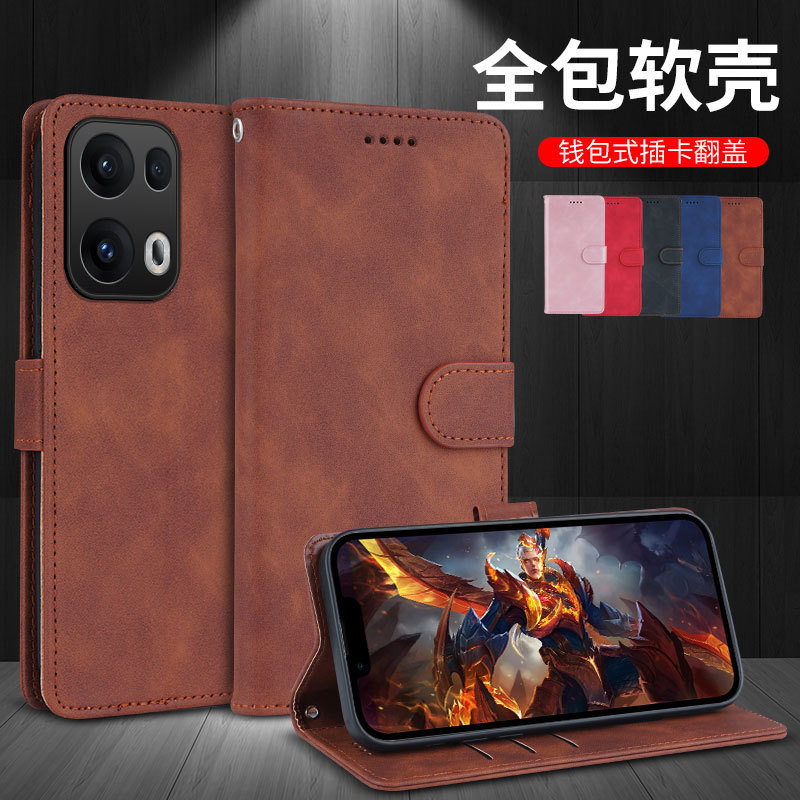 Suitable for Opporeno13Pro Mobile Phone Case, Leather Case, Business Flip-Top Style Pkk110, All-Inclusive Anti-Fall Wallet with Card Slot