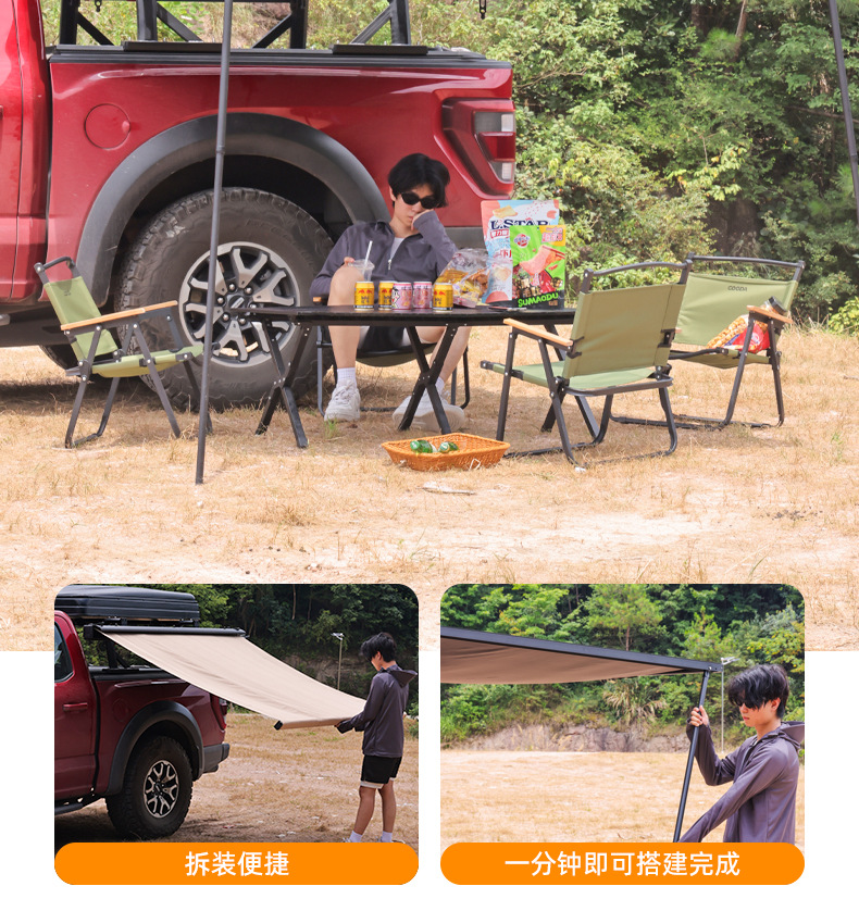 Car side canopy sunshade waterproof outdoor camping canopy aluminum alloy shell car roof tent manufacturers wholesale