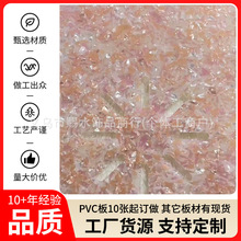 pvc�黨�������l�y��ʯ���m�y��ɫ�ЙC�����弤���и�ڒ�Nֲ��