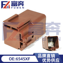 6545XF���ñ���508 301 ѩ����C5 �°�������ȵ����ȼ̵���