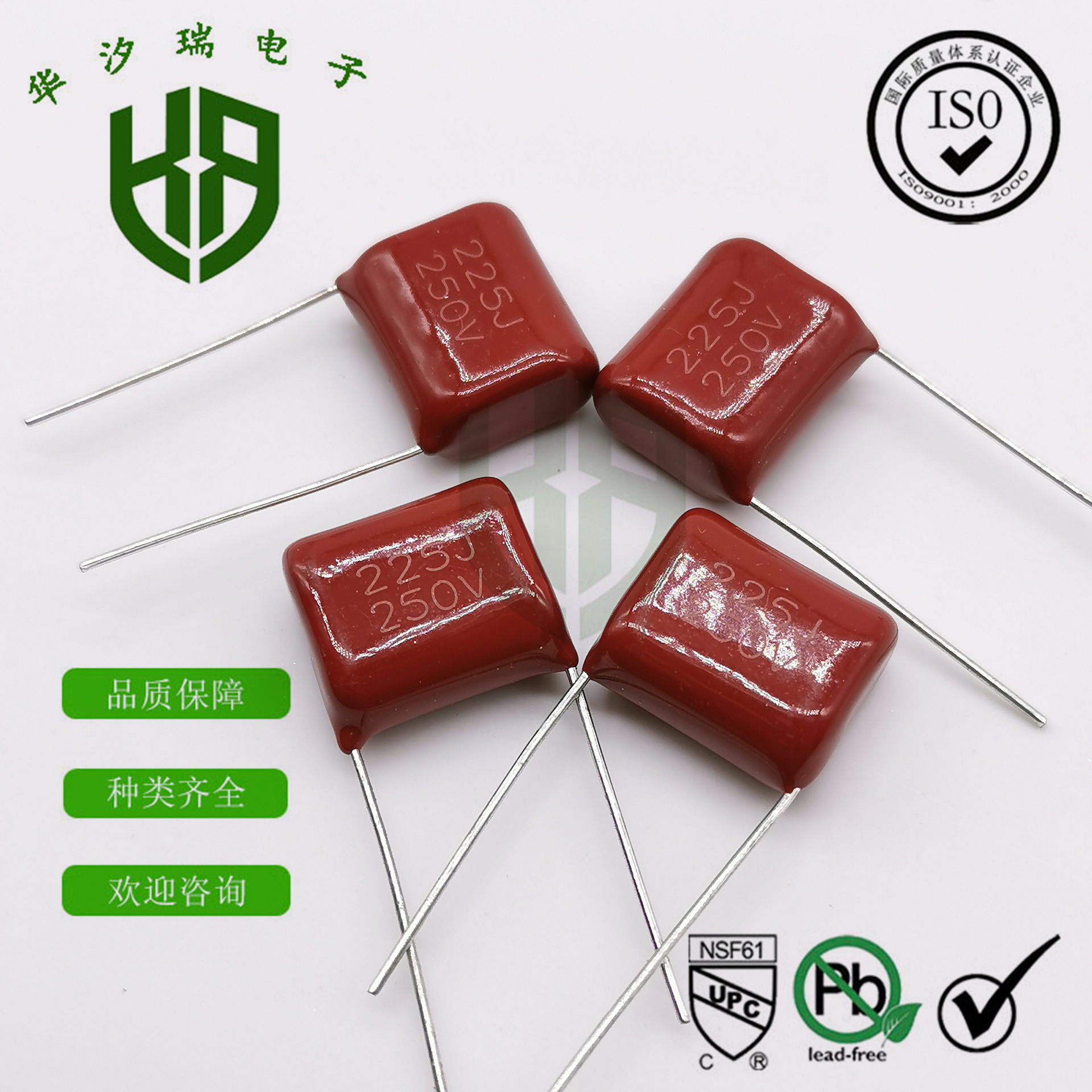 250V124J CBB电容 P10 薄膜电容器 250V124K 5% LED电源专用 50/K