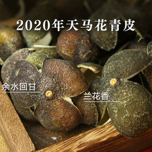 �������Ƥ�� �ɂ}ꐻ��Օ��Ƥ����Ƥ 2020�����RȦ֦����Ƥ