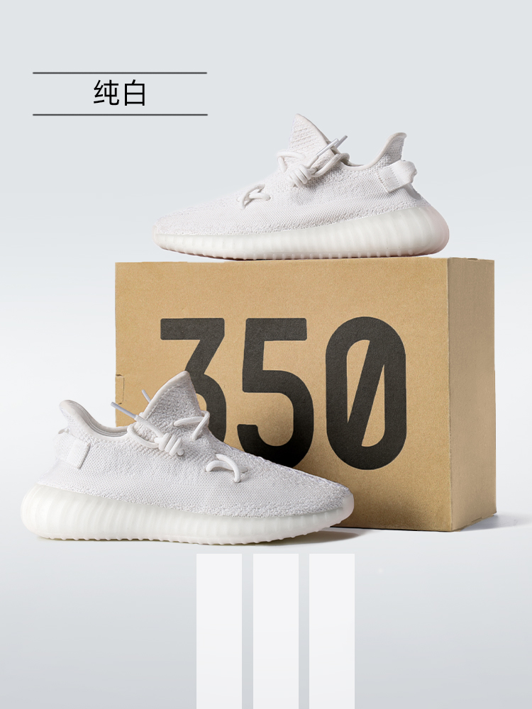 OG YEEZY—아이스크림 [위조 방지 칩 인증 버전]