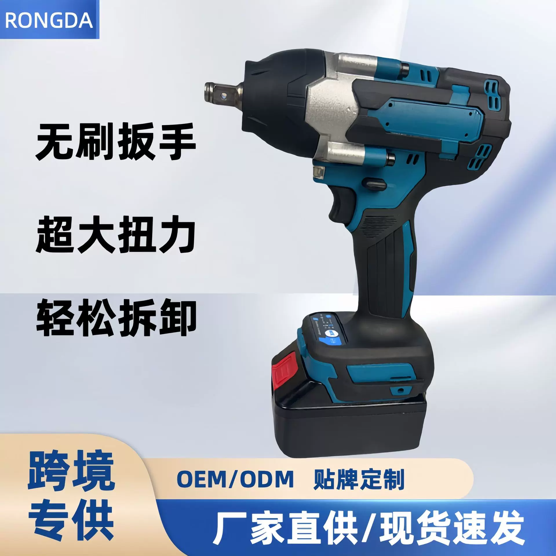 无刷电动扳手大扭力锂电充电冲击扳手架子工电动套筒风炮强力汽修