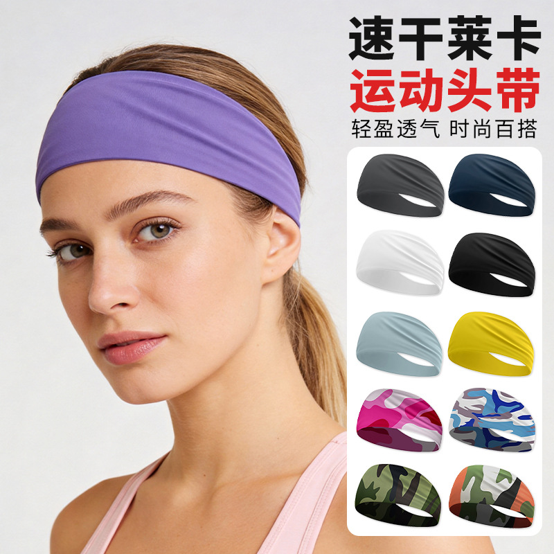 Runfaith Quick-Drying Sports Headband Outdoor Fitness Elastic Ice Silk Headband Milk Silk Camouflage Sweat-Absorbent Anti-Sweat Band