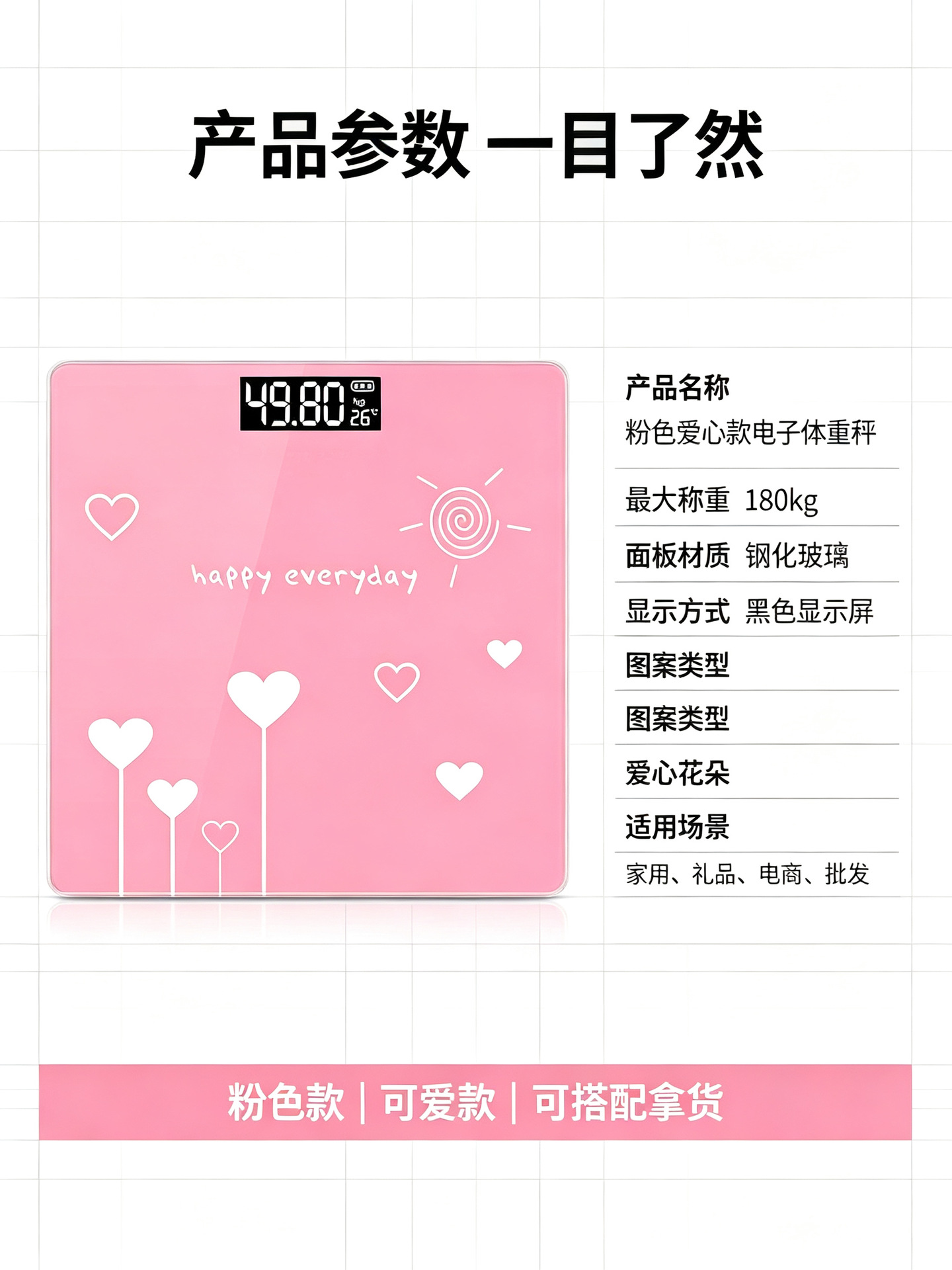 Bluetooth Body Fat Scale App Pink Household Precision Electronic Scale Dorm High-Value Rechargeable Human Scale Weight Scale