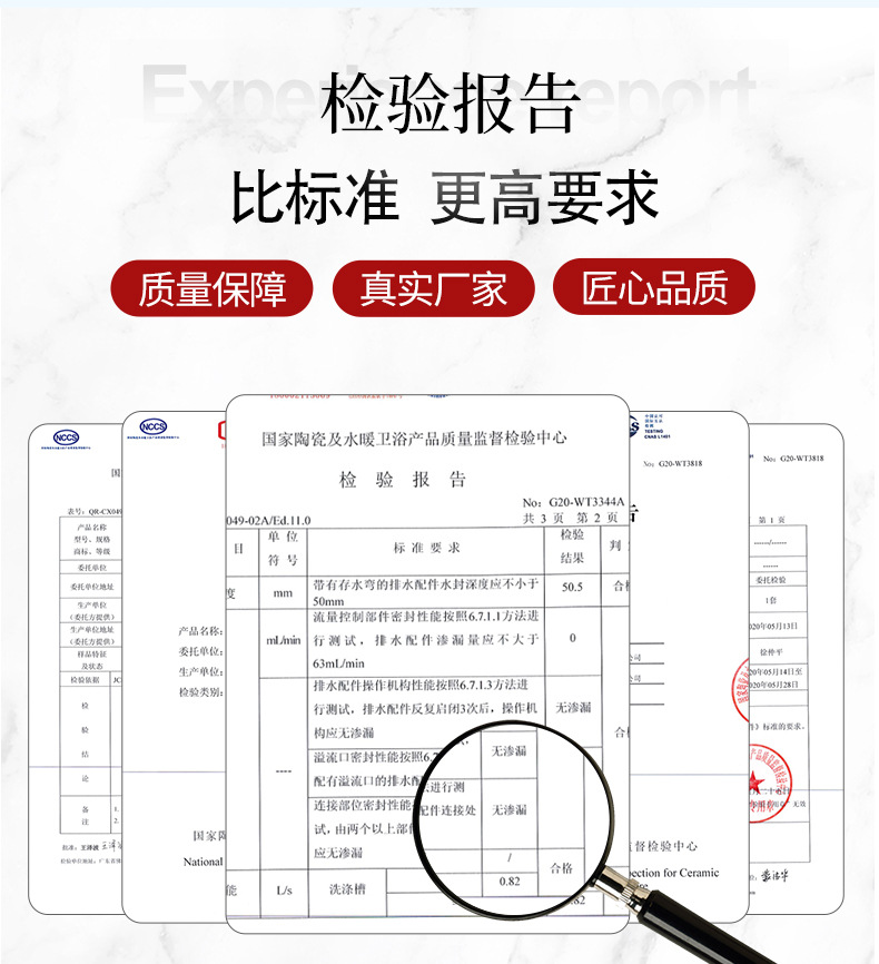 再修改欧顺诺厨卫公司介绍_05