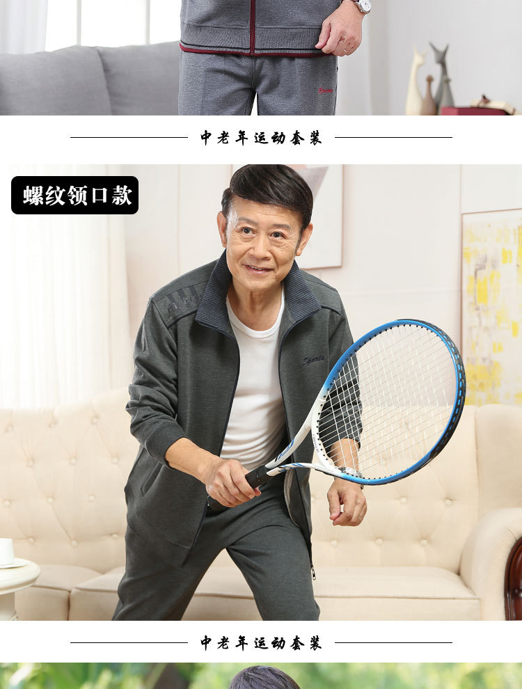套装合并-含棒球领_18.jpg