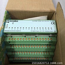 IB STME 24 BDI 16/4,Ord.No:2751687 �����˹ģ���ֻ��������
