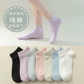 运动休闲棉袜;船袜、隐形袜;商务袜