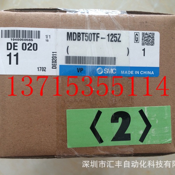 SMC原装气缸 MDBT50TF-125Z MDBT50TF-32Z 40Z 50Z 63Z 80Z 100Z