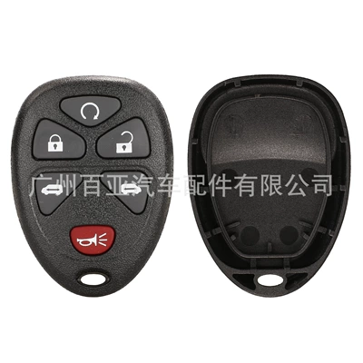 split remote control car key | Car Keys - seatless-g-style
