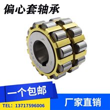 �[���݆�p�ٙC����A���L�����wƫ���S��RN309Mƫ����RN307