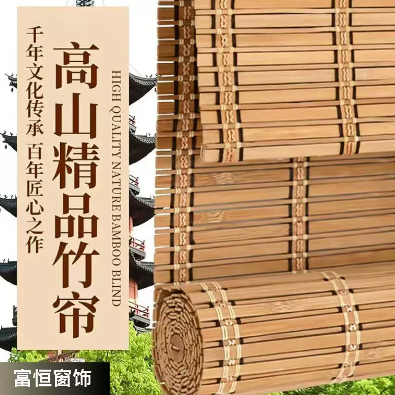 定制竹帘子折叠推拉门拉帘茶室阳台客厅装饰品窗帘家用厨房商铺门