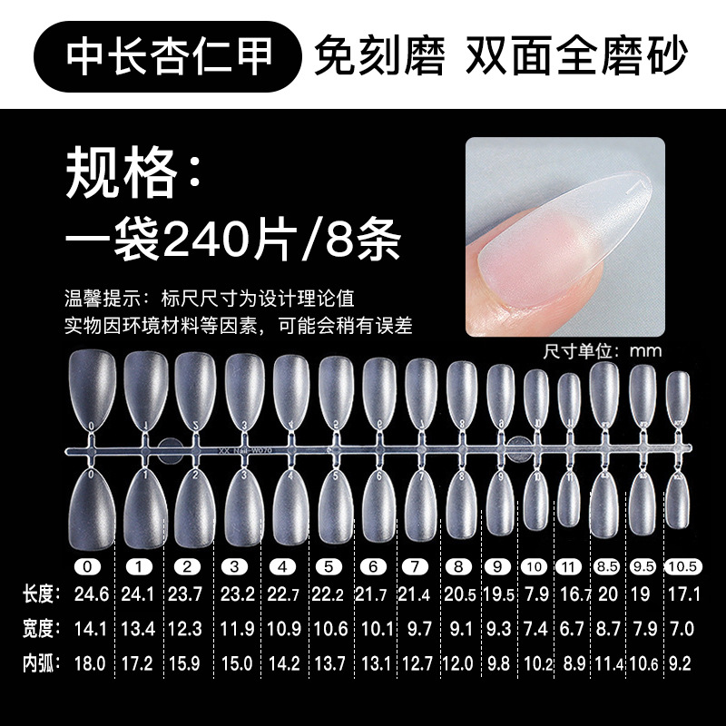 240 piezas/duro fino esmerilado completo (medio Almendra de uñas)