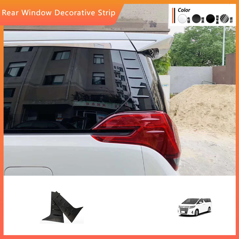 Adecuado para 15-19 ELFA ventana trasera triángulo columna ventana lateral ventana trasera tira decorativa modificación placa decorativa