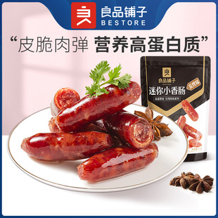 ��Ʒ�������С���c���cĴָ�c�����c�i�⸬��ʳ���e�����ʳ75g