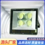 防水户外100w300w200w400投光灯