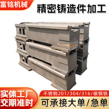 树脂砂铸造定制消失模铸件覆膜砂铸铁件灰铁铸件精密五金件加工