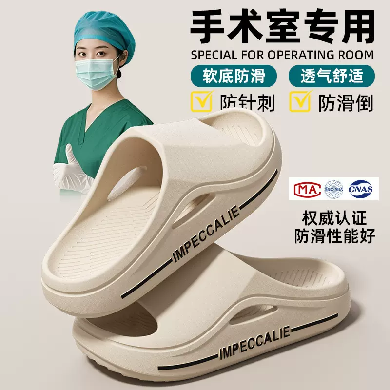 男士防臭拖鞋夏季2026新款夏季外穿厚底室内家居防滑eva凉拖鞋男