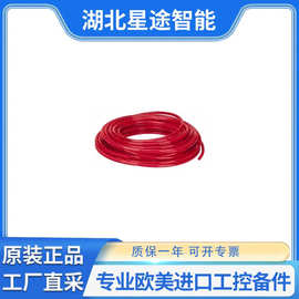 Freelin-Wade 1A-013-25 Freelin-Wade 透明红色聚氨酯管 1/8 英