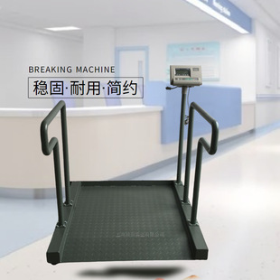 �Ϻ�300KG݆�γӎ�232�ӿ�Ѫ͸݆�ηQ̼䓎��������݆�γ�