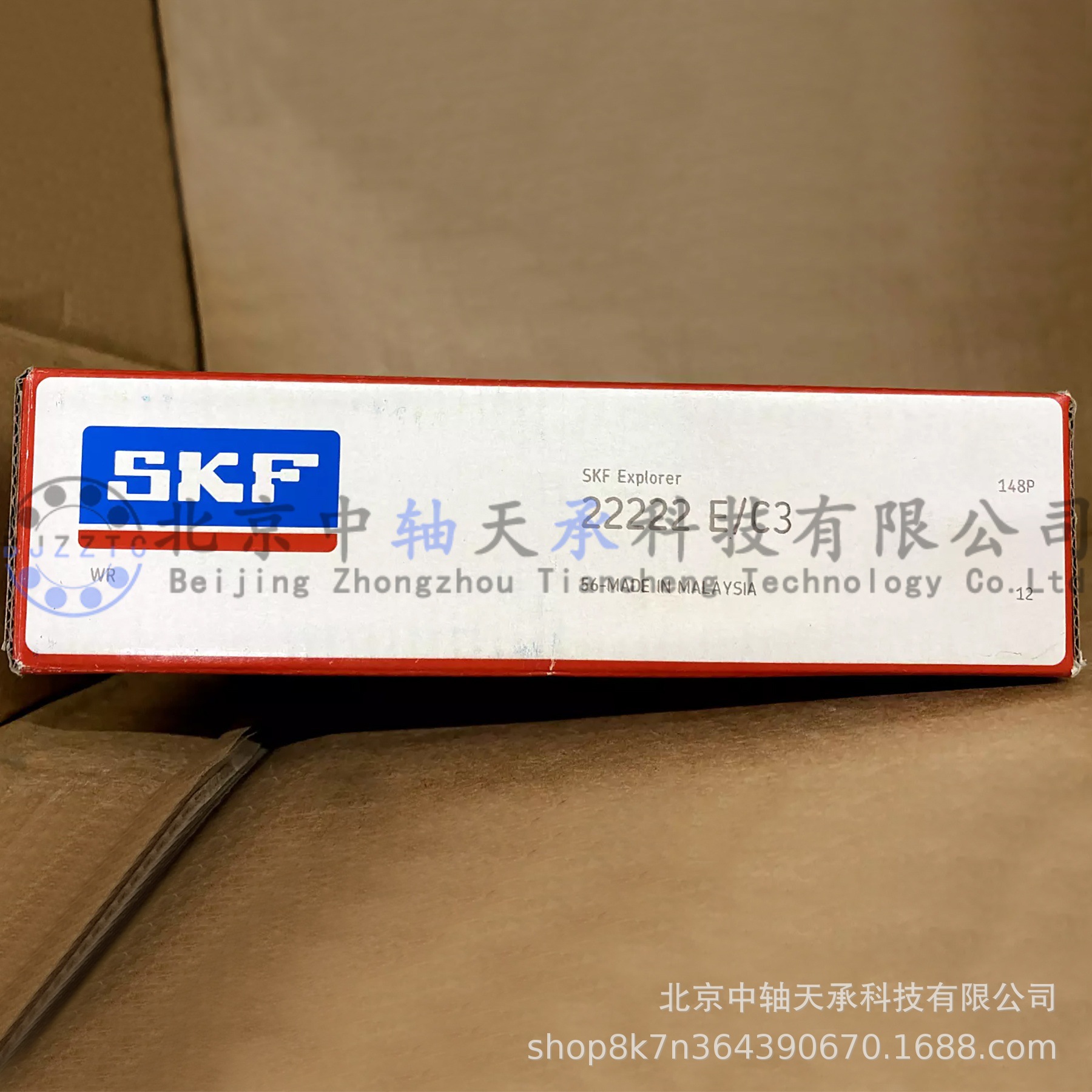 S-K-F调心滚子轴承S-K-F 22222 E/C3尺寸：110mm×200mm×53mm