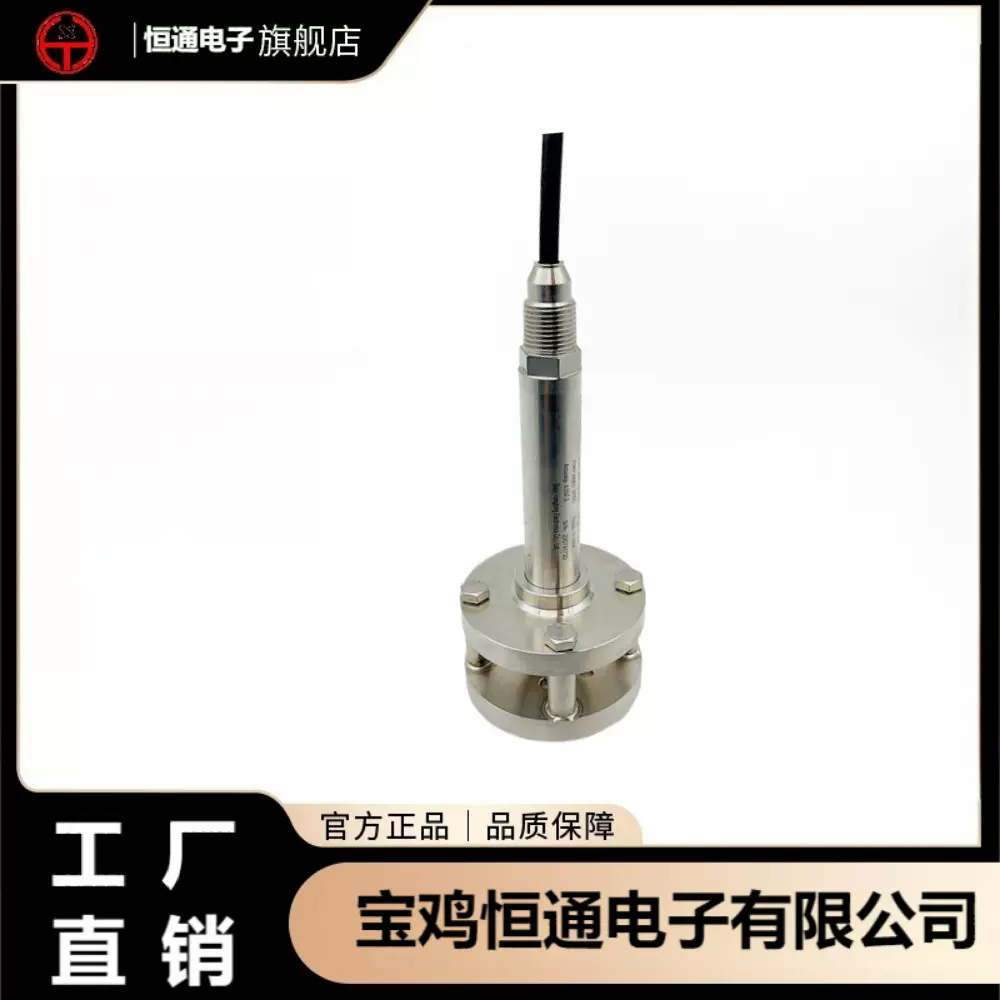 污水传感器大法兰压力表变送器厂家智能防水压阻式恒通工业级高压