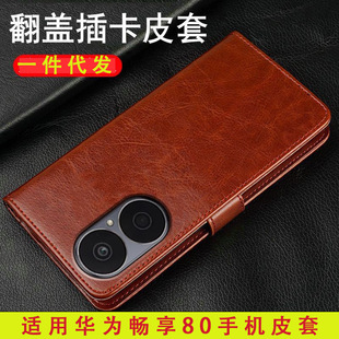 �m���A�镳��80�֙CƤ�׏͹�iPhone16e���o��X50ˮ���Ϸ��w�֙C��