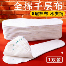 �޲�Ь�|����͸�ⶬ����Ůͨ��Ь�|���l�ɲü�����Ь�|ǧ�Ӳ�Ь�|