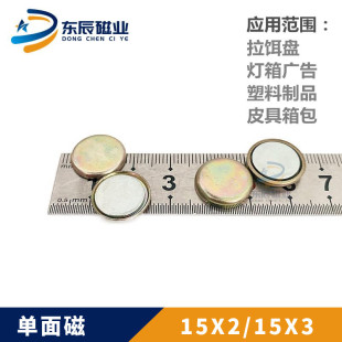 �����15x2 15x3���D�P���FƤ���������V���ʯ������F