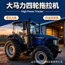 雷沃欧豹 M1004轮式拖拉机 100马力动力输出大桥四驱耕地拖拉机
