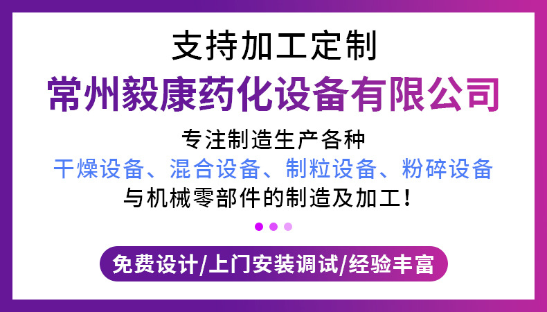 热风循环烘箱