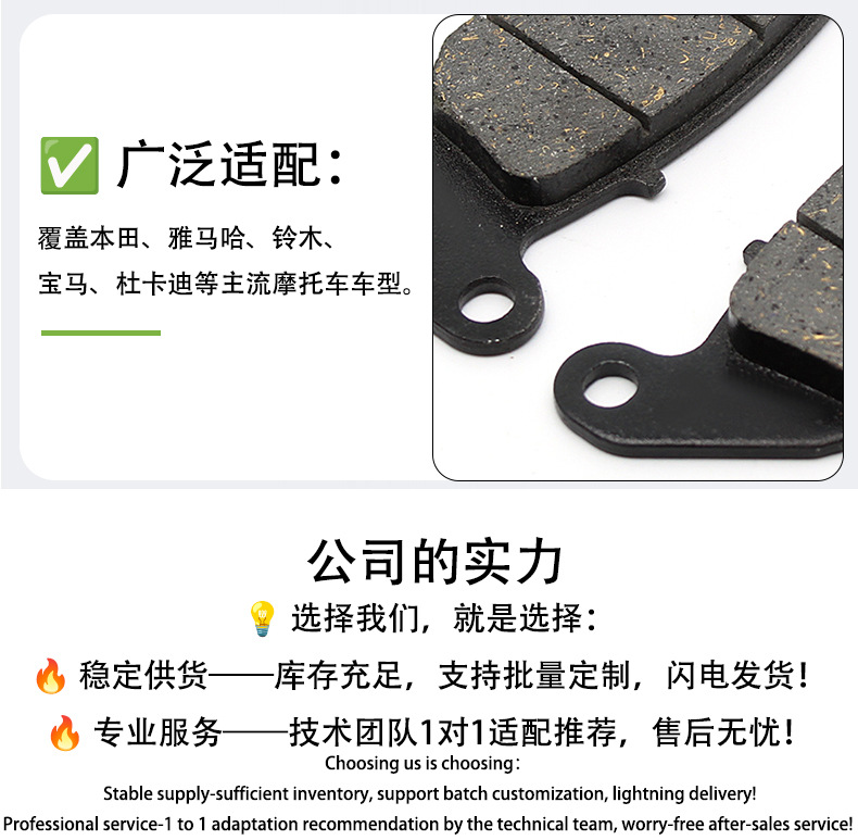 Motorcycle Disc Brake Pads Disc Brake Pads Fa629 Gsx Cbr Msx Cbf Crf 125 150 250