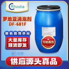 �_�؁�DF-681F���݄������Sˮ�ԉT����īȥ�݄�Ƥ���z𤄩����Һ