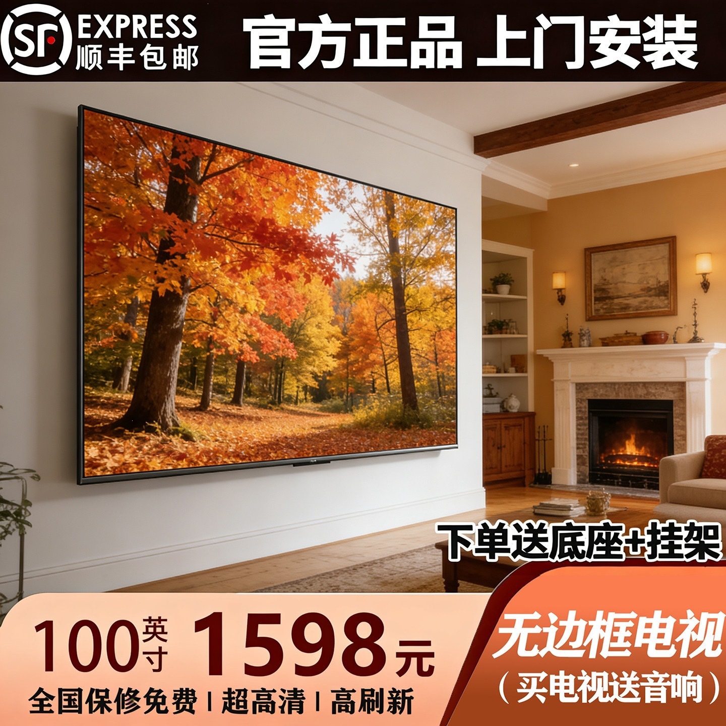 HD LCD TV 100-inch network smart LCD screen 65/75/85 explosion-proof…