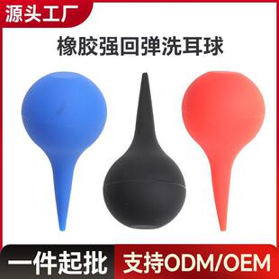 Ear Wax Removal Irrigation Cleaning Kit Ear Syringe Bulb Air